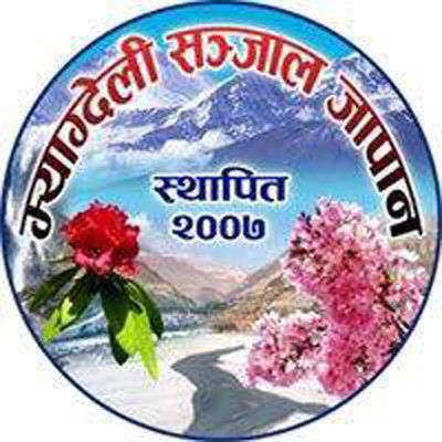 म्याग्देली सञ्जाल मोनामा गएकोमा संस्थापक असन्तुष्ट