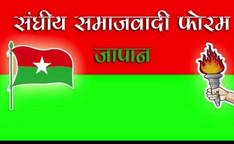 अान्दाेलन गर्न अाङ्काजीका नाममा दुर्इ लाख अायाे