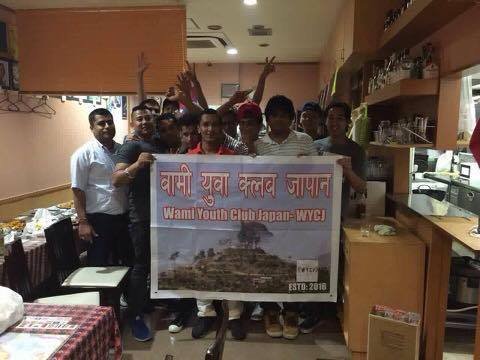 वामी युवा क्लव जापानको अध्यक्षमा दिनेश सापकोटा