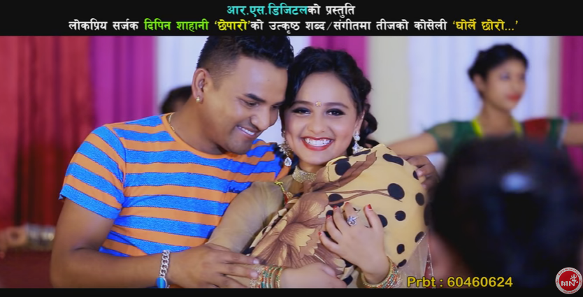 जापान आउने क्रममा लक्ष्मीको “घोर्ले छोरो ” चर्चामा (भिडियो सहित)