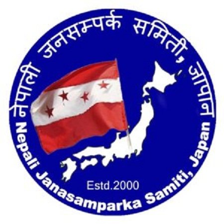 जापानमा मृत्यु भएका तामाङको शव नेपाल पठाउने तयारी 