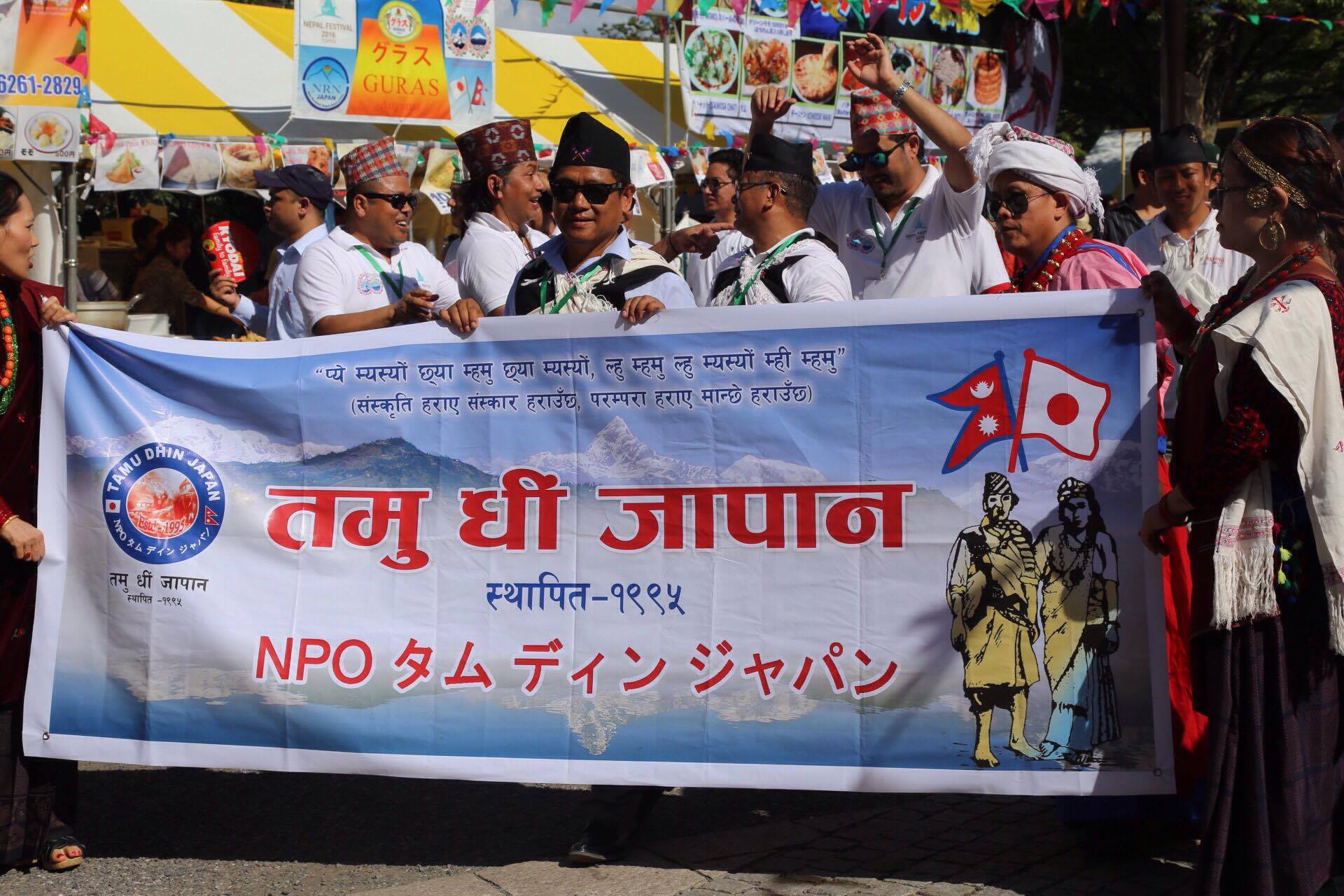 nepal-festival-japan (2)
