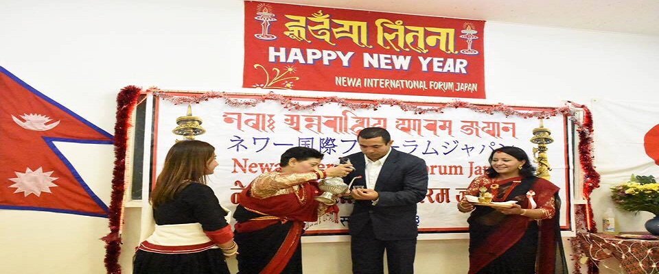जापानमा यसरी मनाईयो नेपाल संवत र म्ह पुजा (फोटो फिचर )
