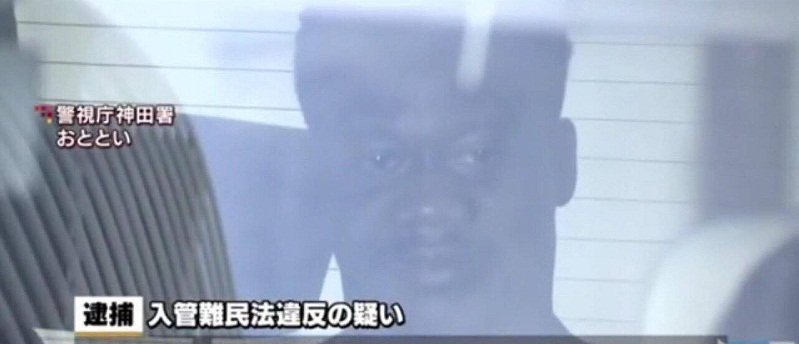 काम गर्ने भिजा दिन्छु भन्दै नेपाली विद्यार्थीलाई ठग्ने जापानमा पक्राउ(भिडियो सहित)