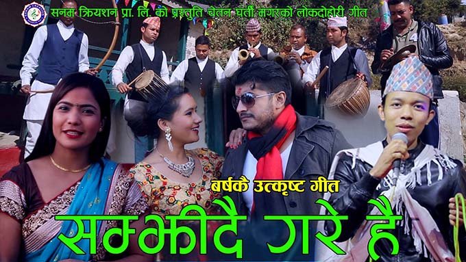 जापानमा अध्ययनरत चेतनको सम्झदै गरे है…(भिडियो सहित)