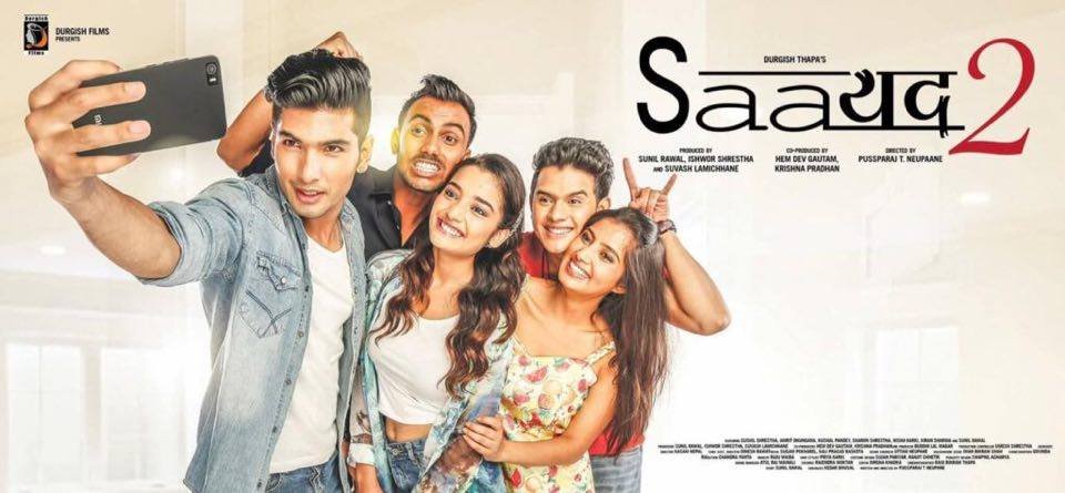 जापानमा सायद–२ को प्रिमियर सो मे १४ मा