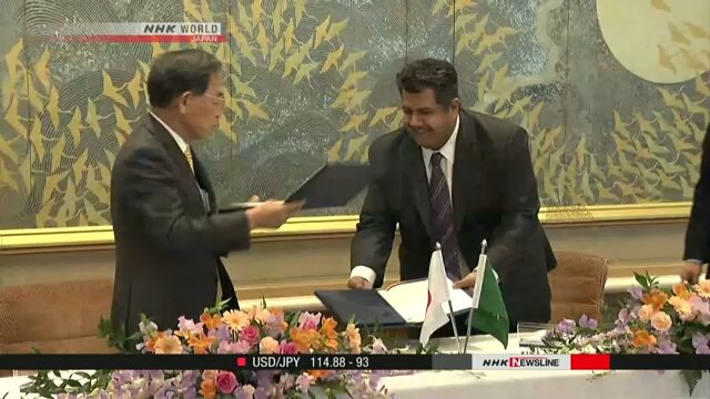 जापानबाटै साउदी अबरका कम्पनीहरमा सेयर लगानी गर्न चाहनेहरुलाई अवसरै अवसर, भयो सम्झौता