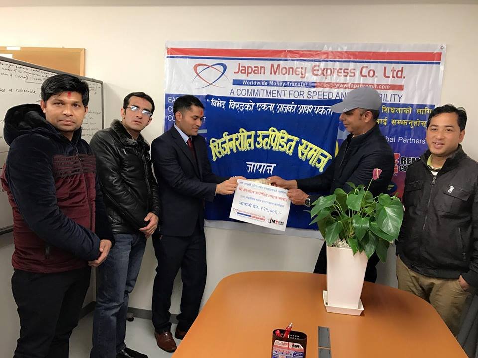 बोक्सीको आरोपमा हत्या गरिएकी परियारको परिवारर्लाइ आर्थिक सहयोग