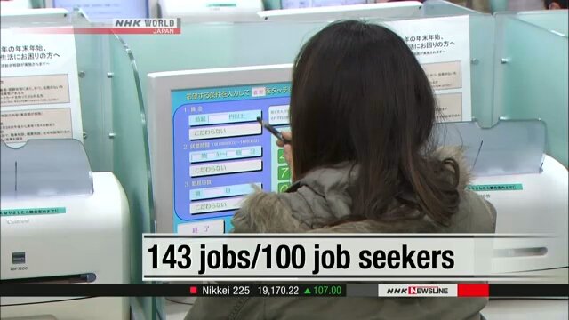 जापानमा कामदार भन्दा रोजगारी बढी, बेरोजगारी दर घट्यो, जता पनि अवसर