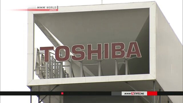 तोसीवाको चिप बेच्न ३० खर्ब येन प्रस्ताव, टेण्डर घटाईंदै