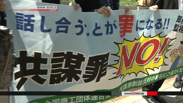 आतंकवाद विरोधी विधेयकः जापानी जनताले थाले संसद भवन अगाडी विरोध