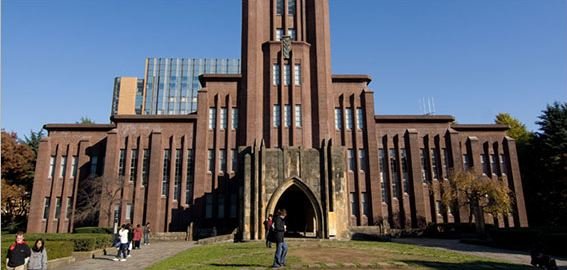 अध्ययनका लागि जापान आउँदै हुनुहुन्छ, यस्ता छन् उत्कृष्ट विश्वविद्यालय