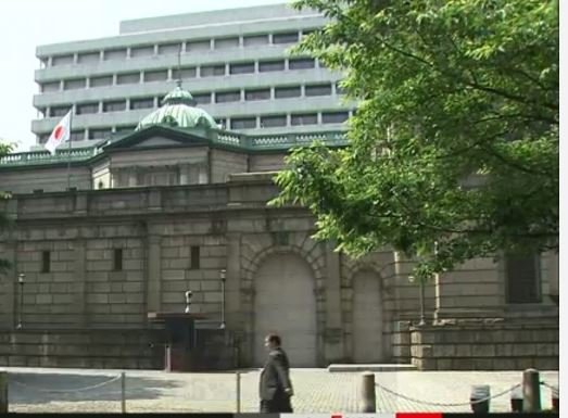 मुद्रा स्फीतिको लक्ष्य हासिल गर्न बैंक अफ जापानले ल्यायो नयाँ रणनीति