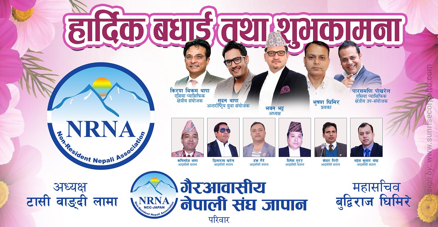 हार्दिक बधाई तथा शुभकामना