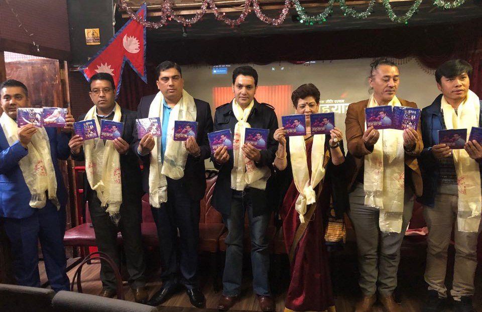 जापानमा संगीतकार रामकृष्ण बम मल्लको सहयात्रा विमोचन