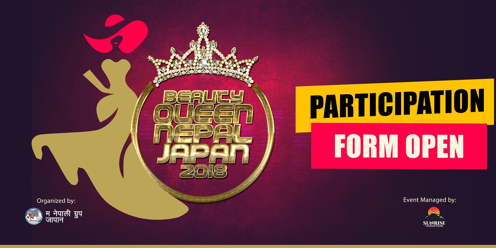 म नेपाली ग्रुपले आयोजना गर्ने ‘ब्यूटी क्वीन नेपाल जापान २०१८’ को आवेदन फारम खुल्ला