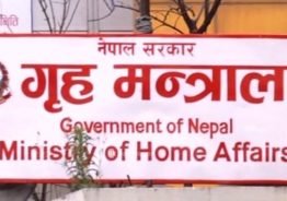 गृह मन्त्रालयले गर्यो ६० सिडिओको सरुवा (नामावलीसहित)