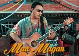 दश लाख भन्दा बढीले हेरे दीपकको ‘मनमगन’ (भिडियो)