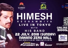 जापानमा पहिलो पटक बलिउड रक स्टार हिमेश रेशमियाको लाईभ कन्सर्ट हुदै (भिडियोसहित)