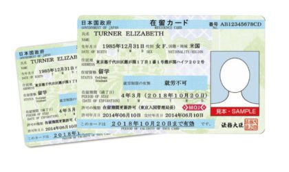 यसरी भिसा थप्न सक्ने छन्, जो नेपालको लक डाउनले जापान प्रवेश गर्न पाएका छैनन्