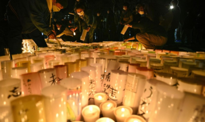 जापानको चिबामा बिनाशकारी महाभूकम्पको स्मरण