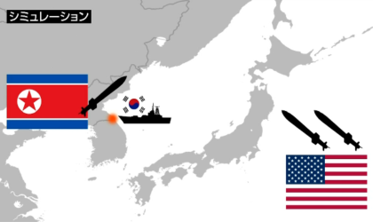 पूर्वोत्तर एसियामा परमाणु हमला भए मारिन सक्छन् लाखौं मानिस