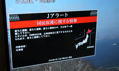 जापानले सच्चायो मिसाइल अलर्ट, आत्तिनुपर्ने अवस्था छैन