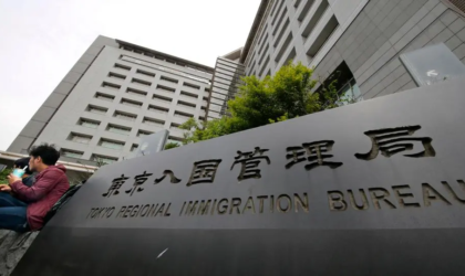 जापानले विदेशी बन्दीसम्बन्धी अध्यागमन कानुन संशोधन गर्दै