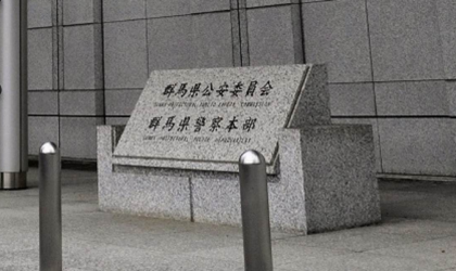 जापानमा र्‍याफ्टिङ गर्ने क्रममा ढुंगा पल्टिएर एक विद्यार्थीको मृत्यु