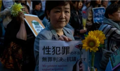 यौन अपराधीलाई जापानमा कडा सजायको व्यवस्था