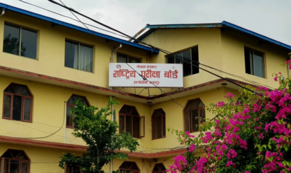 एसईई परीक्षाको नतिजा सार्वजनिक, २२ हजार ४७५ जनाले ल्याए ए प्लस