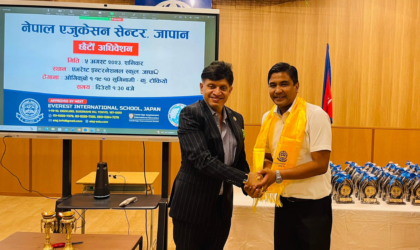 जापानस्थित एभरेष्ट इन्टरनेशनल स्कुलको अध्यक्षमा पुनः भवन भट्ट चयन