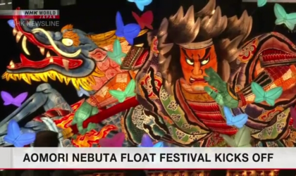 आओमोरीको प्रसिद्ध नेबुता झाँकी महोत्सव सुरु