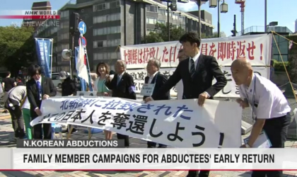 अपहृत जापानीको फिर्तीका लागि हस्ताक्षर अभियान