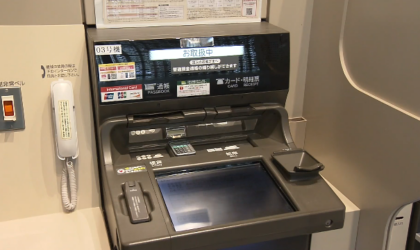 जापानका अन्तर–बैंक डाटा प्रणालीमा खराबी, ११ बैंकको कारोबार प्रभावित