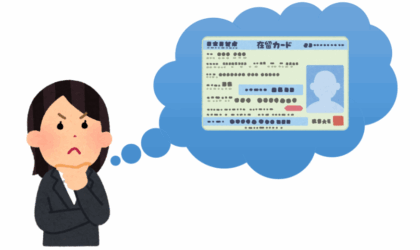 जापानमा वर्किङ भिसा रिजेक्ट हुनुका मुख्य कारणहरू