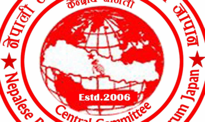 भारत–चीन सहमतिको जनप्रगतिशील मञ्च जापानको कडा आपत्ति