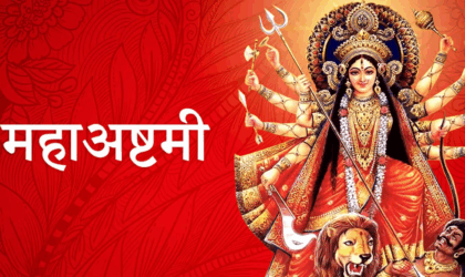 बडादसैंको आठौं दिन महाअष्टमी, देशभरका शक्तिपिठहरुमा बलि दिइँदै