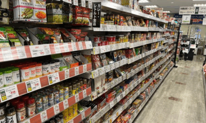 जापानमा सेप्टेम्बरदेखि १,४२२ प्रकारका खाद्य वस्तुको मूल्य बढ्ने