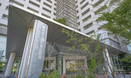 विदेशीका लागि जापानमा अब चर्को भिसा शूल्क