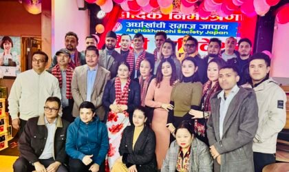 अर्घाखाँची समाज जापानको अध्यक्षमा टोप बहादुर निर्विरोध चयन