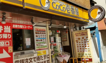 भ्यालेन्टाइनमा चकलेट बेच्न जापानी कम्पनीकाे नयाँ रणनीति