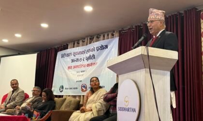 सूचनाको हकको सही प्रयोग, अभ्यास र चुनौती बारे काठमाडौँमा बृहत अन्तरक्रिया सूचनाको हकको सही प्रयोग, अभ्यास र चुनौती बारे काठमाडौँमा बृहत अन्तरक्रिया