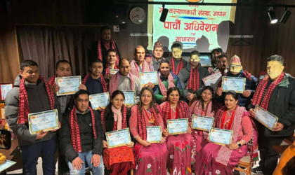 खरेलको अध्यक्षतामा नयाँ कार्यसमिति गठन गर्दै जनकल्याणकारी संस्था जापानको पाँचौ अधिवेशन सम्पन्न