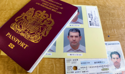 जापानमा स्थायी बसोबास नियम कडा, नेपालीलाई कस्तो असर पर्छ ?