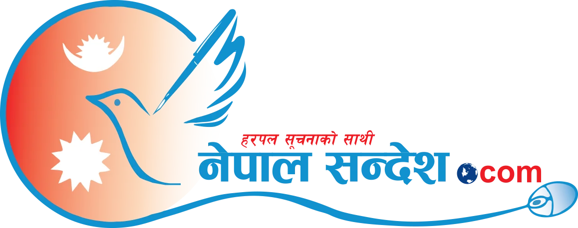 Nepal Sandesh